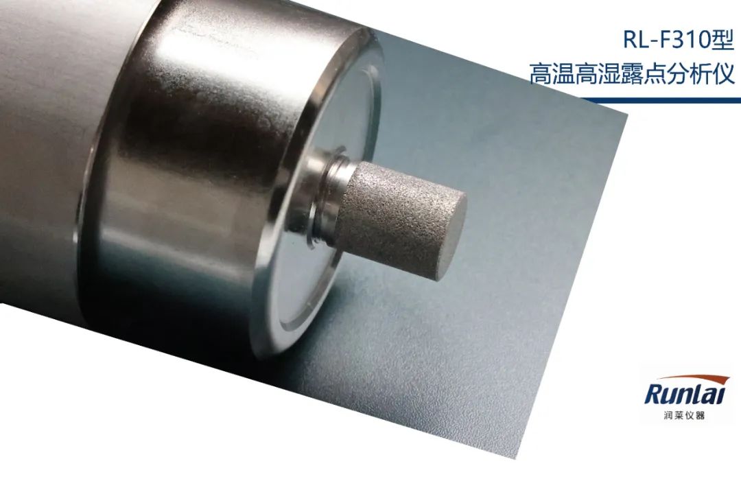 高溫高濕露點儀